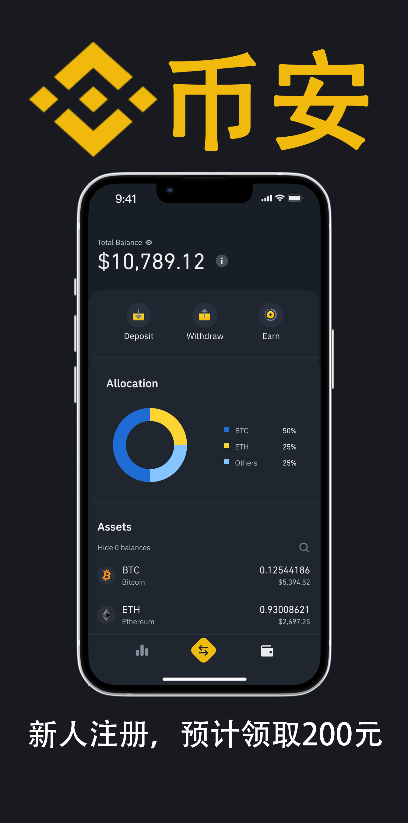 pi派币app下载安装